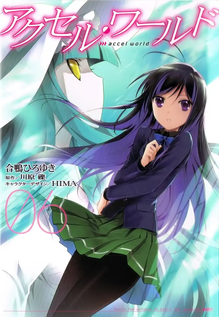 Accel World Chapter 23 3